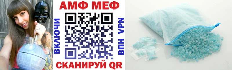 Купить  Белебей  Амфетамин Розовый 