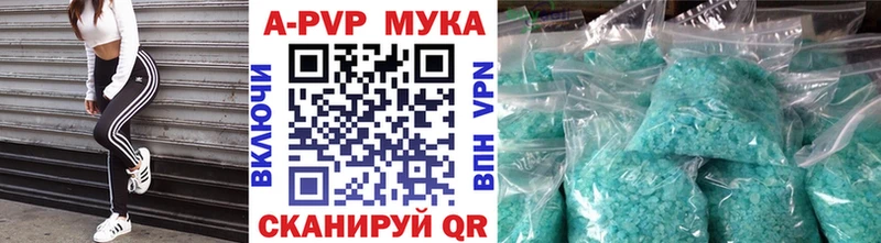 Alpha-PVP VHQ  Купить закладки  Белебей 
