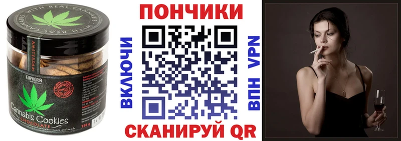 Еда ТГК марихуана  Купить где  Белебей 