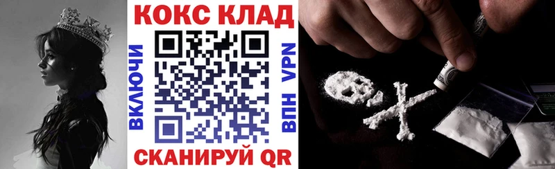 Кокаин Эквадор  Купить закладки  Белебей 