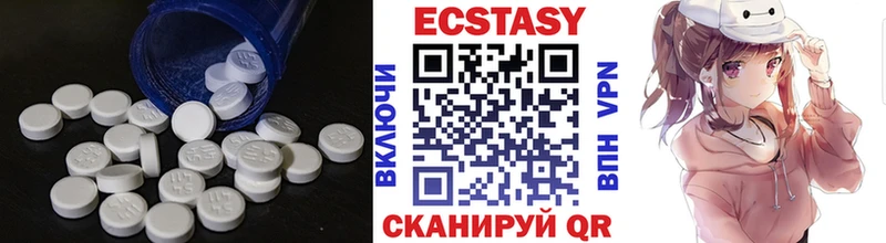 Ecstasy louis Vuitton Белебей