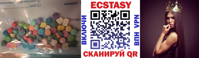 Купить закладки  Белебей  Ecstasy MDMA 