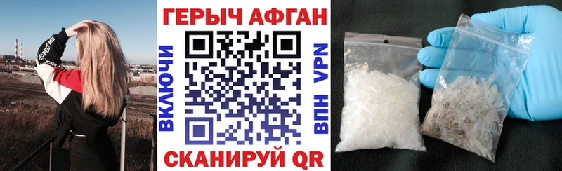 Купить  Белебей  ГЕРОИН гречка 