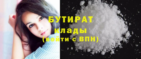 Альфа ПВП Армянск