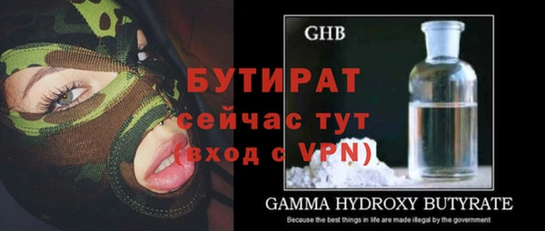 Альфа ПВП Армянск