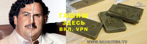 ALPHA PVP Аркадак