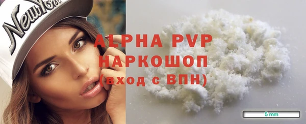прущие крисы Арсеньев