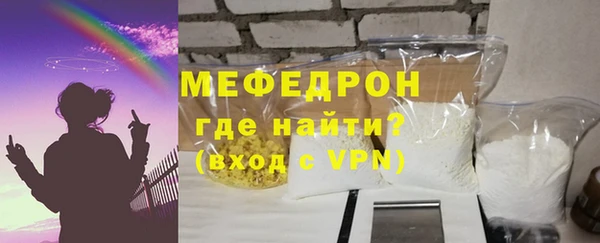 ALPHA PVP Аркадак