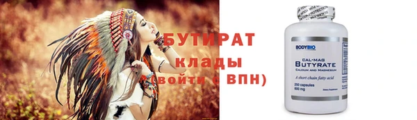 ALPHA PVP Аркадак
