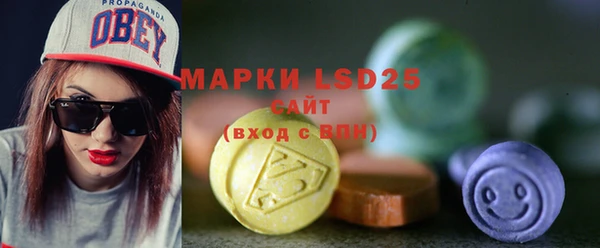 Альфа ПВП Армянск