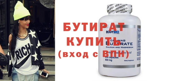 Альфа ПВП Армянск