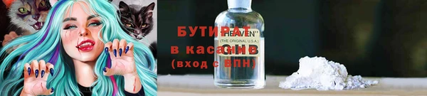 прущие крисы Арсеньев