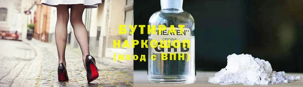 ALPHA PVP Аркадак