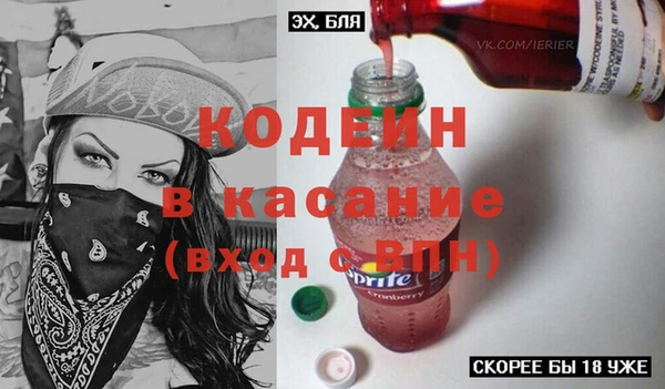 Альфа ПВП Армянск
