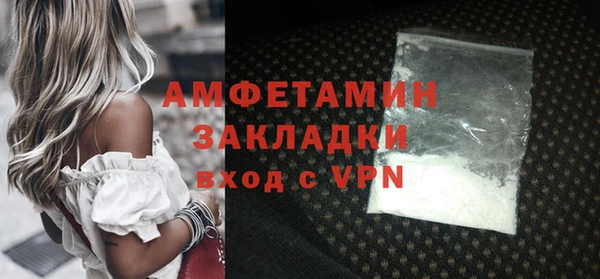 ALPHA PVP Аркадак
