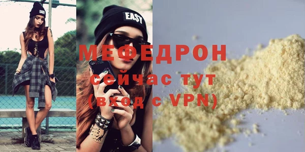 прущие крисы Арсеньев