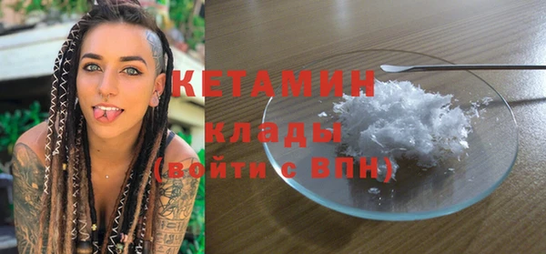 ALPHA PVP Аркадак