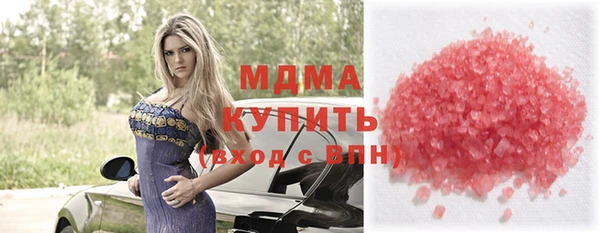 прущие крисы Арсеньев