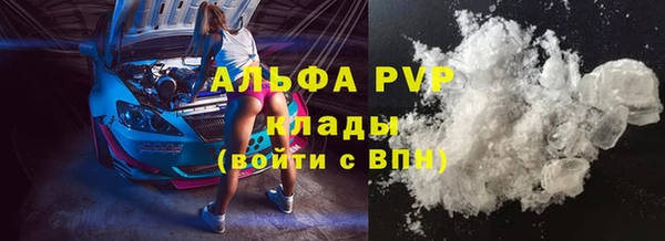 Альфа ПВП Армянск
