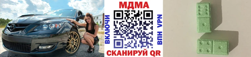 Купить где  Белебей  MDMA crystal 