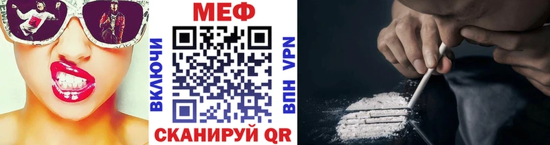 Мефедрон VHQ  Белебей 