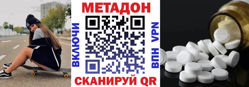 МЕТАДОН мёд  Купить где  Белебей 