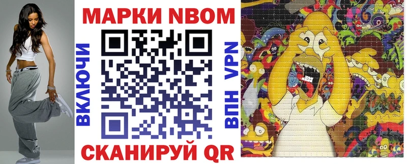 Купить закладки  Белебей  Марки NBOMe 1,8мг 