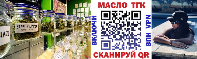 Купить  Белебей  Дистиллят ТГК жижа 